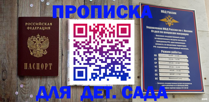 форма 3 в Свирске