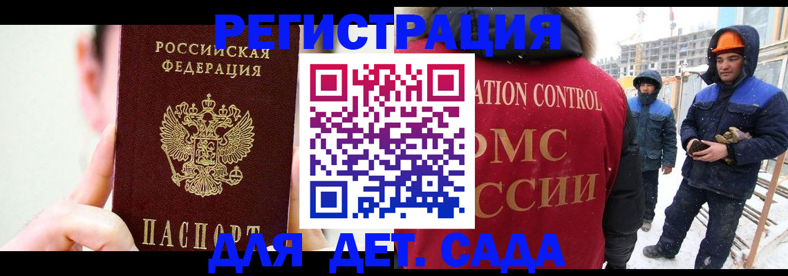где прописаться в Свирске