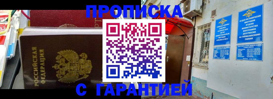 регистрация для дет. сада в Свирске
