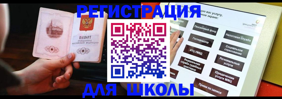 пропишу в квартире в Свирске
